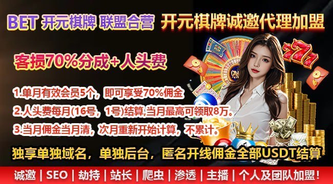 官方资金长期扶持